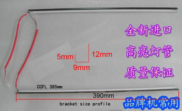 19\" standardscreen Dual 385mm CCFL harness wide 9mm
