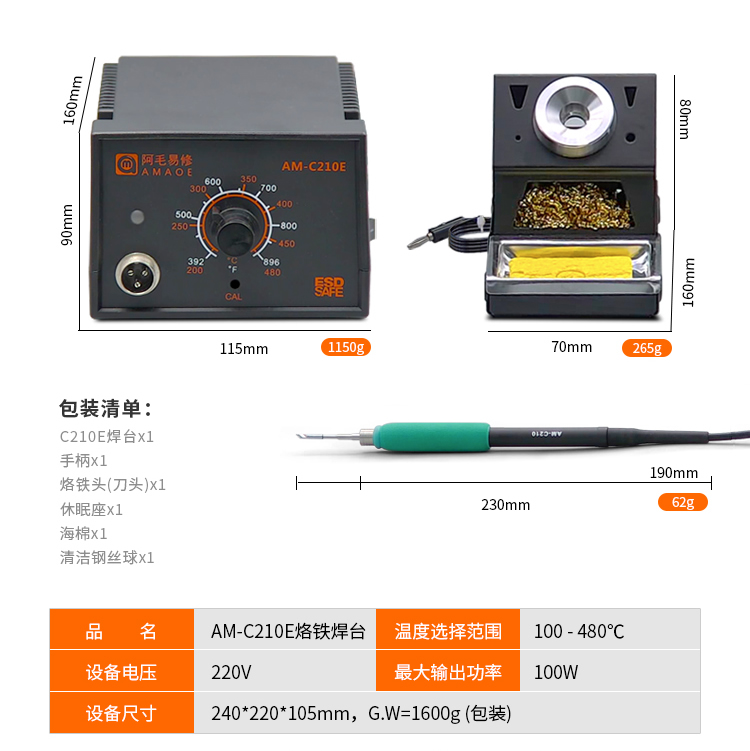 C210E AM-C210E SIMPLE WELDING TABLEA Fast and stable temperature
