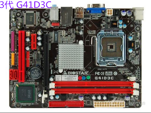 Biostar G41D3C motherboard used and tested