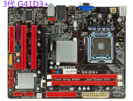 Biostar G41D3+ motherboard used and tested