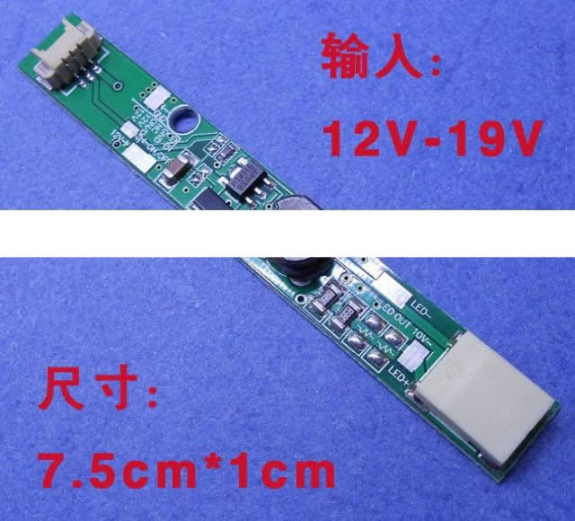 LED converter board 7.5cm*1cm input 12-18V output 9v