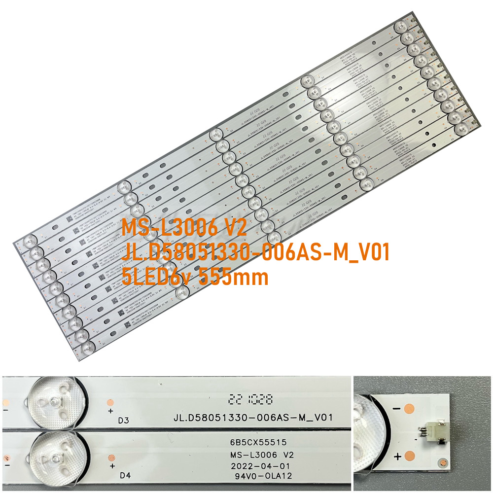 MS-L3006 V2 CX580DLEDM JL.D58051330-006AS-M
