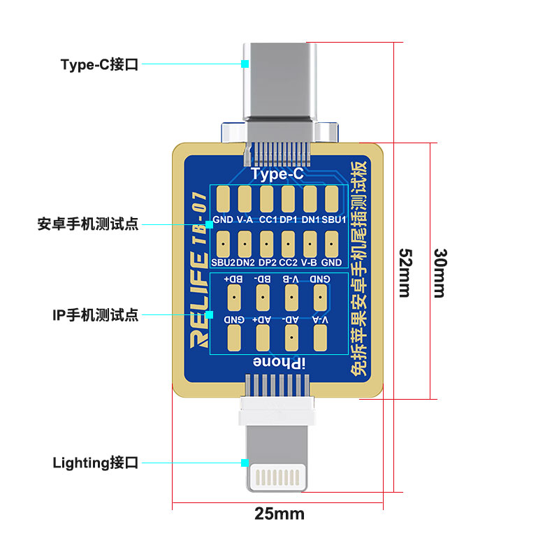 Type-C lightning charge connector DP DM CC Test