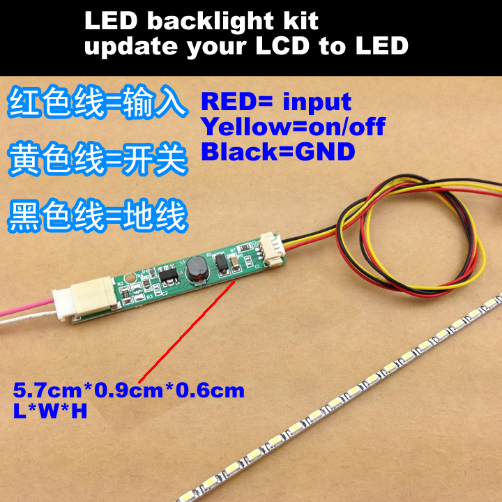 14inch 310mm LED backlight kit