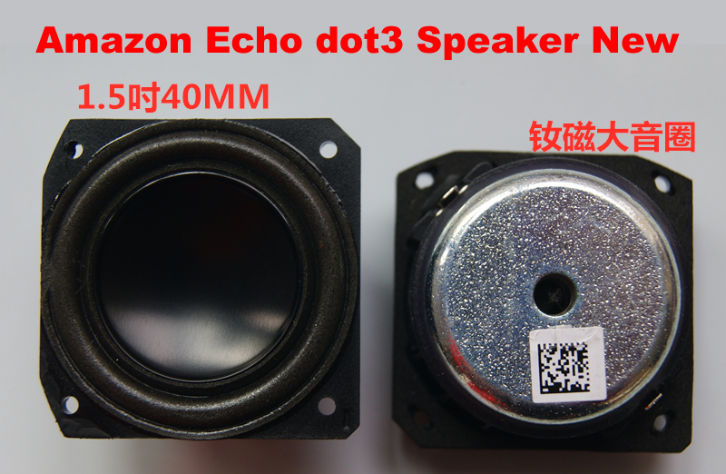Amazon Echo dot3 4Ω8W speaker 1.6\" 40MM new
