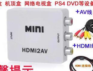 HDMI2AV HDMI to AV
