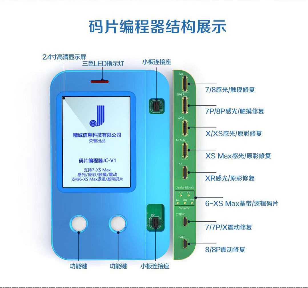 JC-V1 Programmer For Iphone 7 8 X XS MAX Light Touch Sensor Vibrator Data Backup