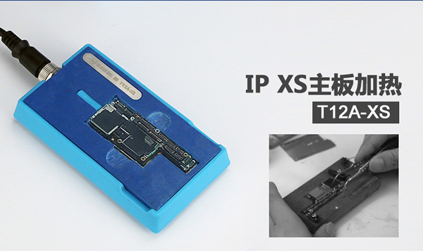 iphone X Xs Xsm CPU logic board repair heater tool, www.iccfl.com