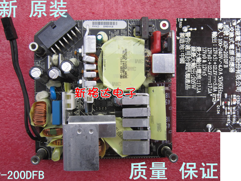 apple A1311 Imac   ADP-200DFB power board