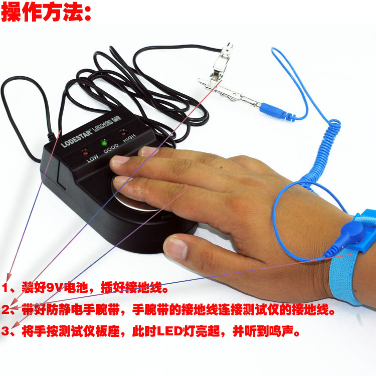 wrist Static electricity strap checker